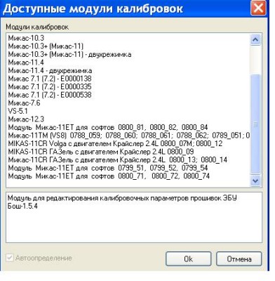 11.JPG (48.23 КБ) 8447 просмотров 11.JPG