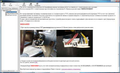 2016-12-30_194712.png (80.11 КБ) 10323 просмотра 2016-12-30_194712.png