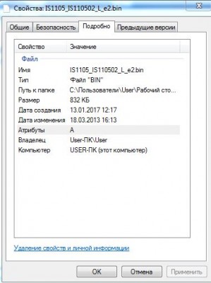 .JPG (41 КБ) 6775 просмотров .JPG