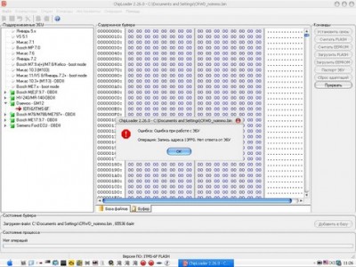 ITMS.jpg (63.74 КБ) 8903 просмотра ITMS.jpg