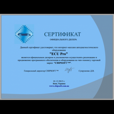 chipsoft_dealer-600x600.png (229.61 КБ) 8931 просмотр chipsoft_dealer-600x600.png