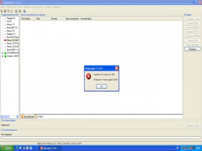 2.JPG (26.77 КБ) 7827 просмотров 2.JPG