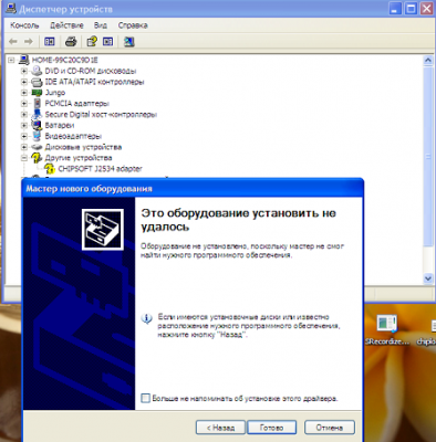MID-Chisoft.png (143.23 КБ) 6448 просмотров MID-Chisoft.png