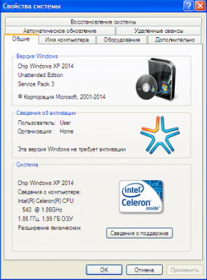 MID и ХР png.png (114.66 КБ) 6743 просмотра MID и ХР png.png