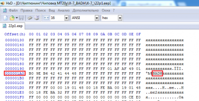 .PNG (40.71 КБ) 7521 просмотр .PNG