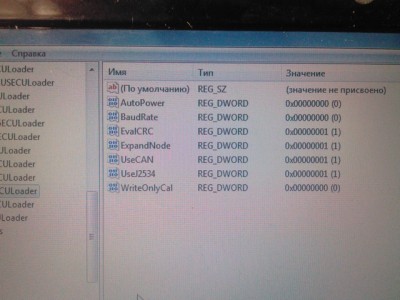 reestr.jpg (130.78 КБ) 11863 просмотра reestr.jpg