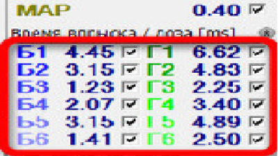 -газ.png (52.39 КБ) 15065 просмотров -газ.png