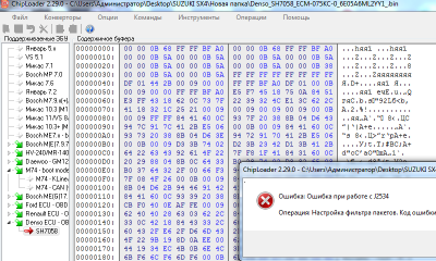 16 н.PNG (115.86 КБ) 7962 просмотра 16 н.PNG