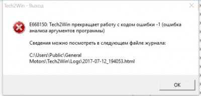 2вин.JPG (35.02 КБ) 9884 просмотра 2вин.JPG