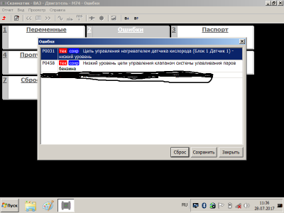 .png (38.22 КБ) 4760 просмотров .png