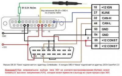 Bosch ME17.9.7(71).jpg (108.74 КБ) 7117 просмотров Bosch ME17.9.7(71).jpg