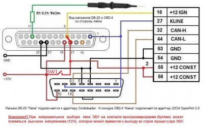 Bosch ME17.9.7(71)Каратс_доработка.jpg