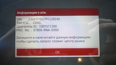 WP.jpg (153.26 КБ) 3777 просмотров WP.jpg