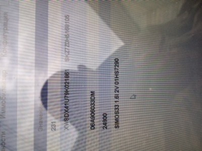 IMG_2717.JPG (33.82 КБ) 9699 просмотров IMG_2717.JPG