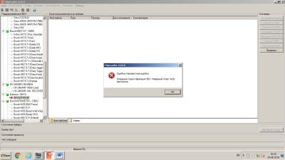 iefi_error.jpg (41.36 КБ) 8445 просмотров iefi_error.jpg