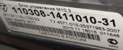 1234567.jpg (53.38 КБ) 4135 просмотров 1234567.jpg