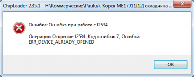 2019-01-09_113650.png (16.02 КБ) 7350 просмотров 2019-01-09_113650.png