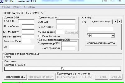 ECU Flash Loader.JPG (57.11 КБ) 8323 просмотра ECU Flash Loader.JPG