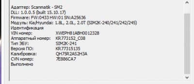 ID софта.jpg (26.8 КБ) 8478 просмотров ID софта.jpg