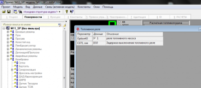 2019-09-18_233604.png (59.43 КБ) 16027 просмотров 2019-09-18_233604.png