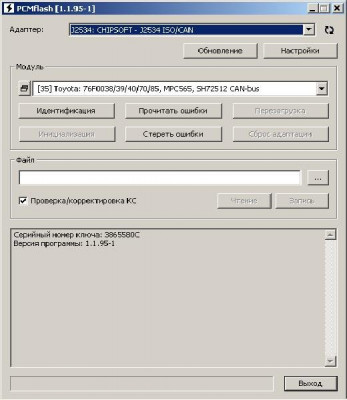 PCM.JPG (55.04 КБ) 3660 просмотров PCM.JPG