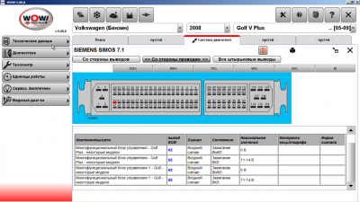 Delphi_2014.3_WinXP_RU-2020-06-30-17-49-18.png