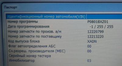 P_20210408_114954_vHDR_On_HP_1.jpg (182.84 КБ) 12698 просмотров P_20210408_114954_vHDR_On_HP_1.jpg