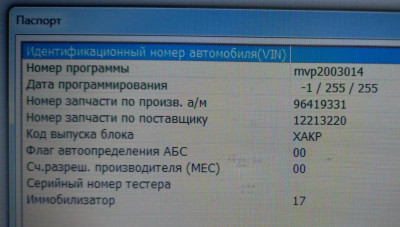 P_20210408_120252_vHDR_On_HP_1.jpg (231.29 КБ) 13099 просмотров P_20210408_120252_vHDR_On_HP_1.jpg
