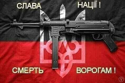 слава нації.jpg