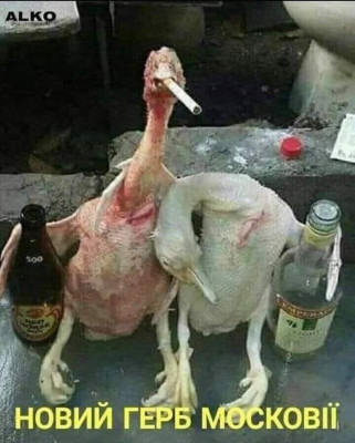 герб московії.jpg (70.56 КБ) 5630 просмотров герб московії.jpg