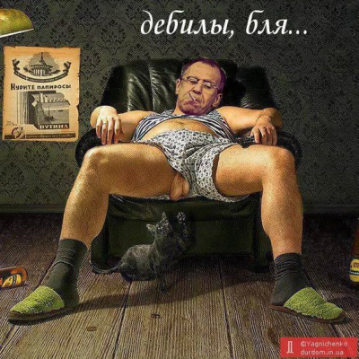 дебилы.jpg (149.35 КБ) 5580 просмотров дебилы.jpg