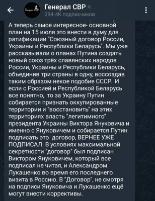 зображення_viber_2022-07-14_22-15-46-772.jpg