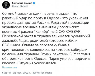 IMG_20220724_104625.jpg (98.19 КБ) 2413 просмотров IMG_20220724_104625.jpg