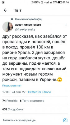 Screenshot_20220725-071700.jpg (98.75 КБ) 2269 просмотров Screenshot_20220725-071700.jpg