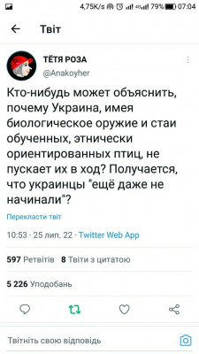 зображення_viber_2022-07-26_07-40-42-458.jpg (80.87 КБ) 2312 просмотров зображення_viber_2022-07-26_07-40-42-458.jpg