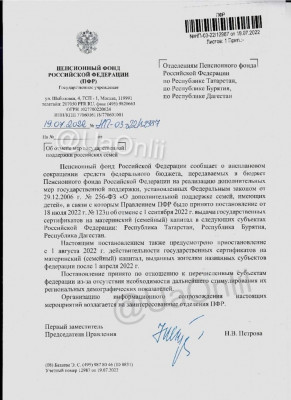 зображення_viber_2022-07-26_07-40-42-688.jpg (129.46 КБ) 2312 просмотров зображення_viber_2022-07-26_07-40-42-688.jpg