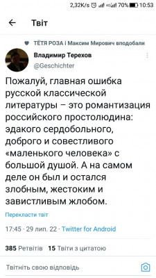 Screenshot_20220730-105400.jpg