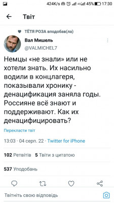 Screenshot_20220804-173059.jpg