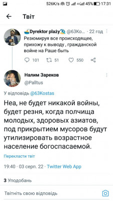 Screenshot_20220804-173138.jpg