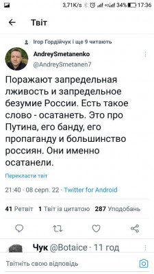 Screenshot_20220809-173603.jpg