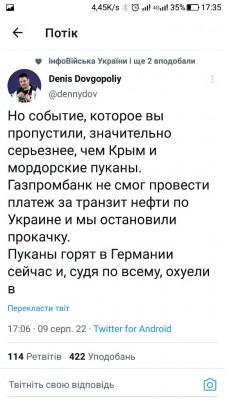 Screenshot_20220809-173513.jpg