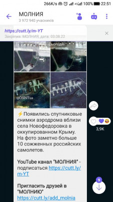 Screenshot_20220810-225144.jpg (96.91 КБ) 2293 просмотра Screenshot_20220810-225144.jpg