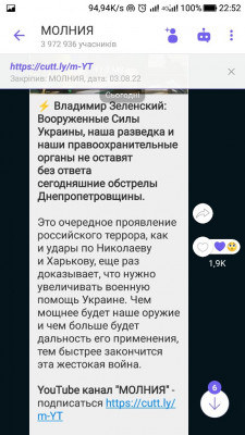 Screenshot_20220810-225207.jpg (102.72 КБ) 2283 просмотра Screenshot_20220810-225207.jpg