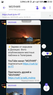 Screenshot_20220810-225217.jpg (83.73 КБ) 2283 просмотра Screenshot_20220810-225217.jpg