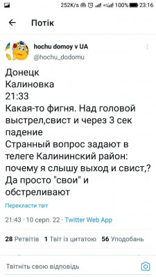 Screenshot_20220810-231645.jpg (84.54 КБ) 2287 просмотров Screenshot_20220810-231645.jpg