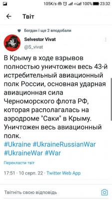 Screenshot_20220810-233258.jpg (101.92 КБ) 2284 просмотра Screenshot_20220810-233258.jpg