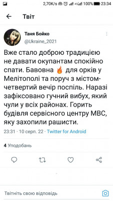 Screenshot_20220810-233435.jpg (90.8 КБ) 2272 просмотра Screenshot_20220810-233435.jpg