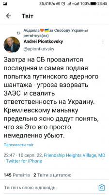 Screenshot_20220810-234504.jpg (99.96 КБ) 2279 просмотров Screenshot_20220810-234504.jpg