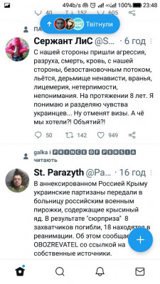 Screenshot_20220810-234826.jpg (125.59 КБ) 2278 просмотров Screenshot_20220810-234826.jpg