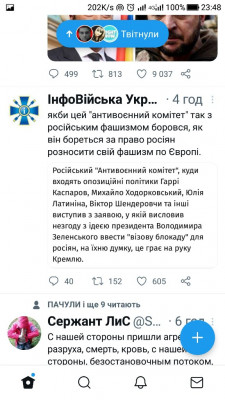 Screenshot_20220810-234811.jpg (112.5 КБ) 2268 просмотров Screenshot_20220810-234811.jpg